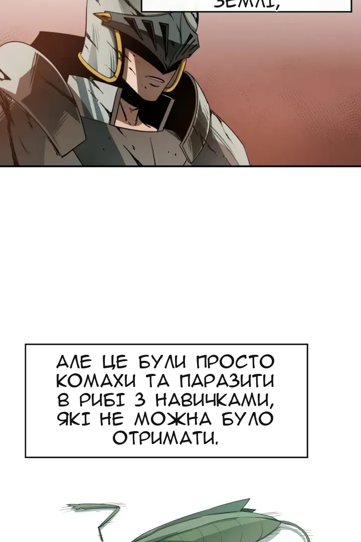 Сторінка 13