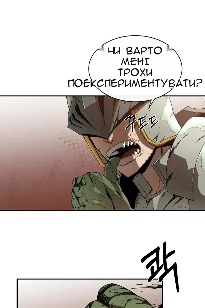 Сторінка 15