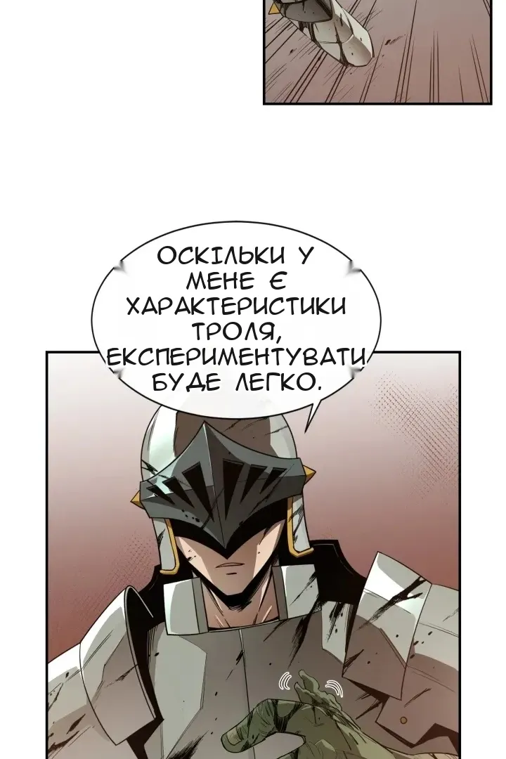 Сторінка 17