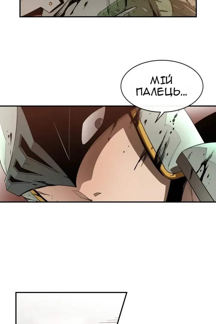 Сторінка 18