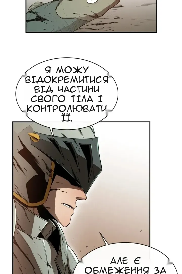 Сторінка 20