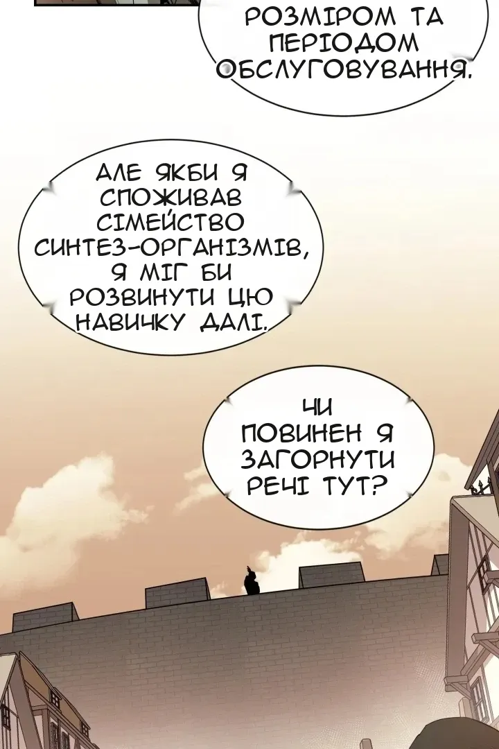 Сторінка 21