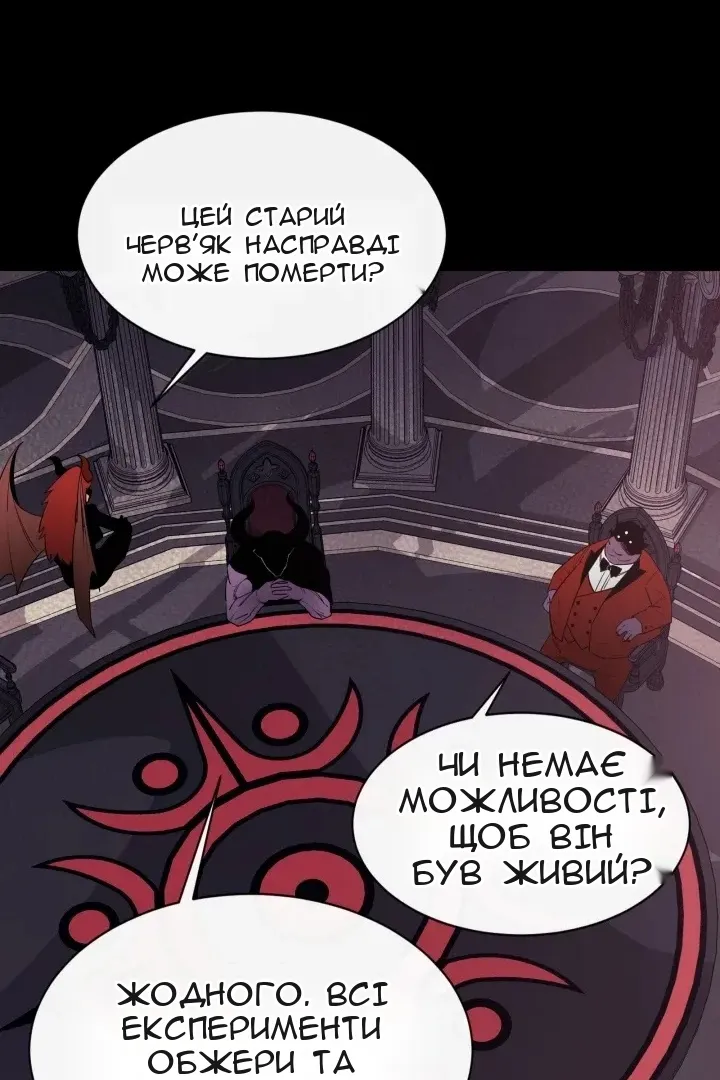 Сторінка 25