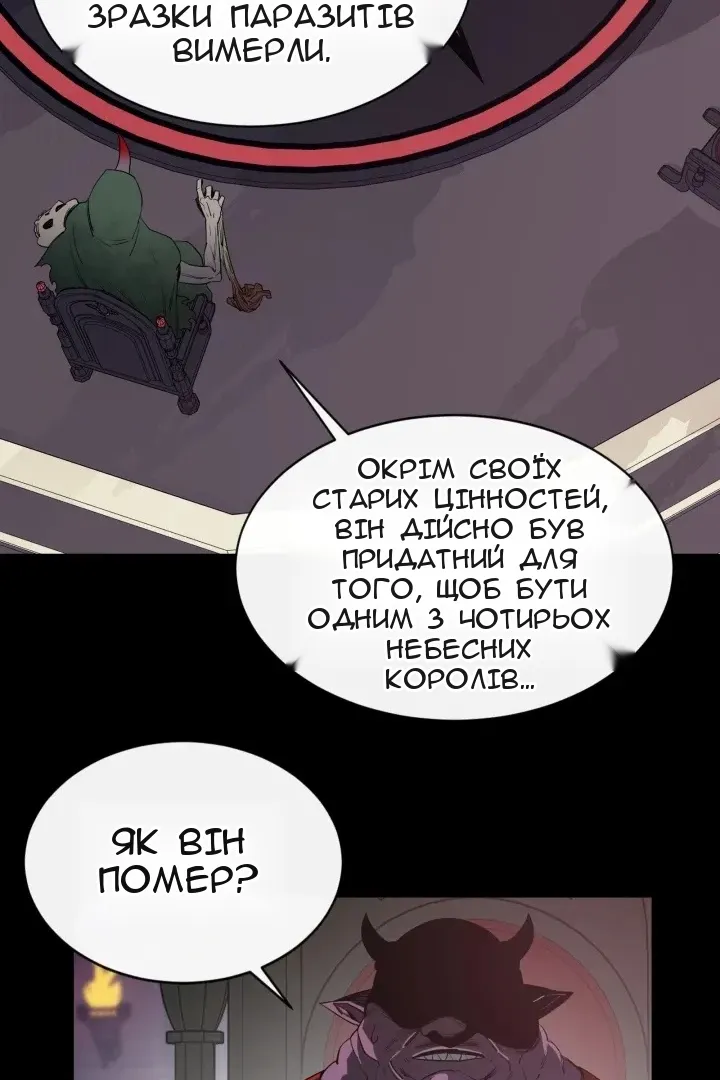 Сторінка 26