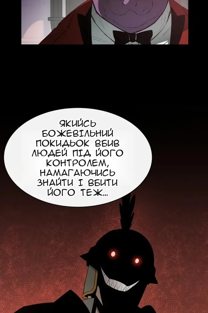Сторінка 27