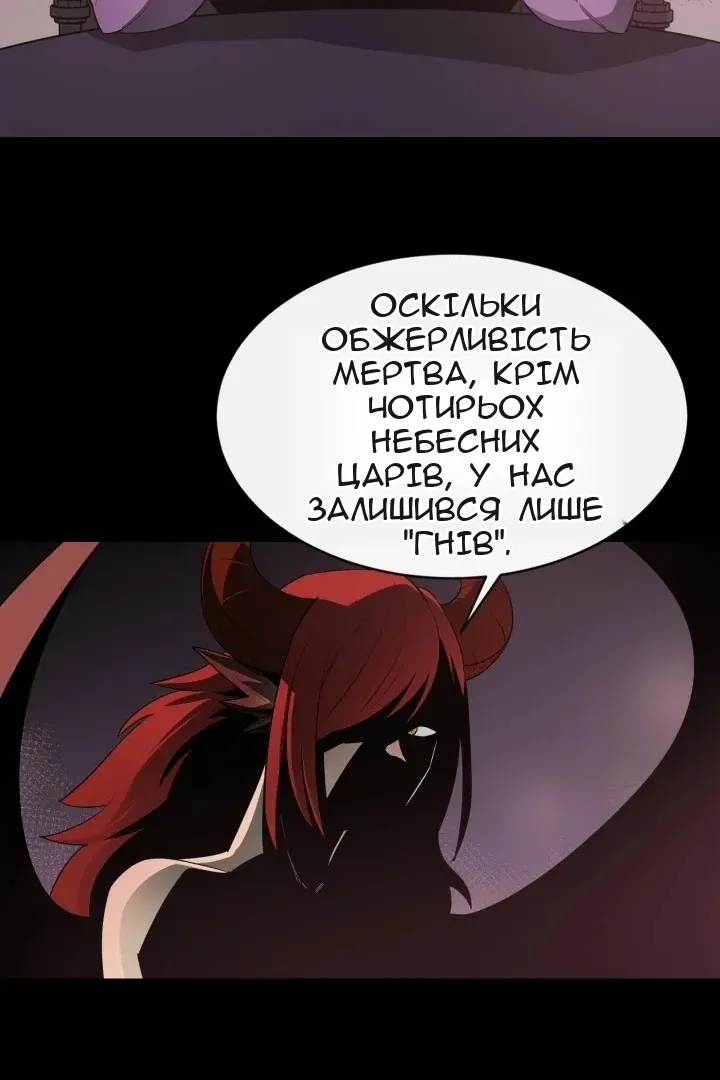 Сторінка 29