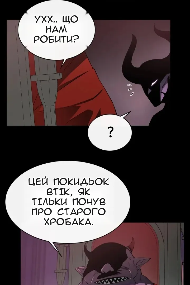 Сторінка 31