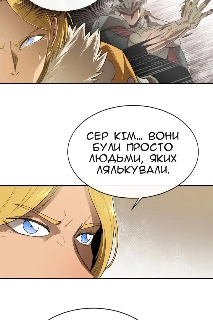 Сторінка 38