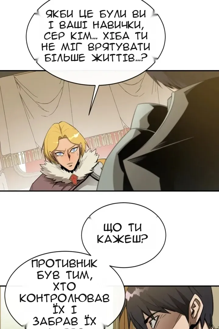 Сторінка 39