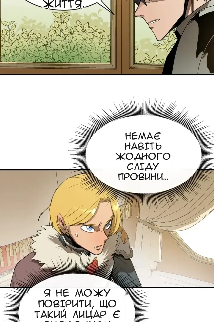 Сторінка 40