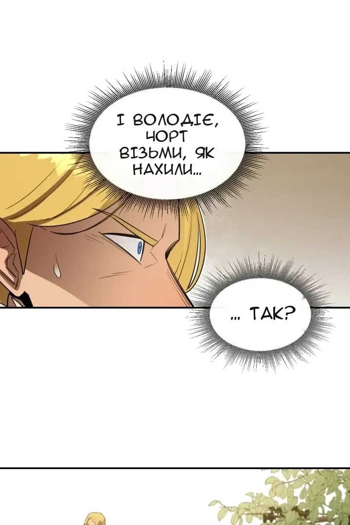 Сторінка 42