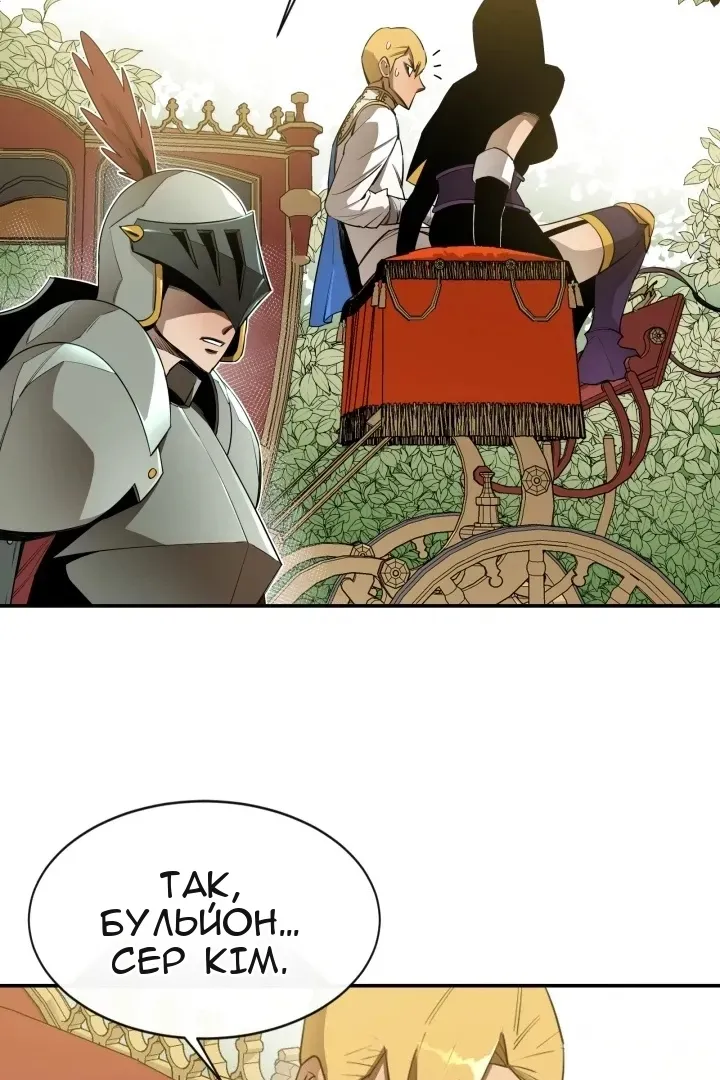 Сторінка 54