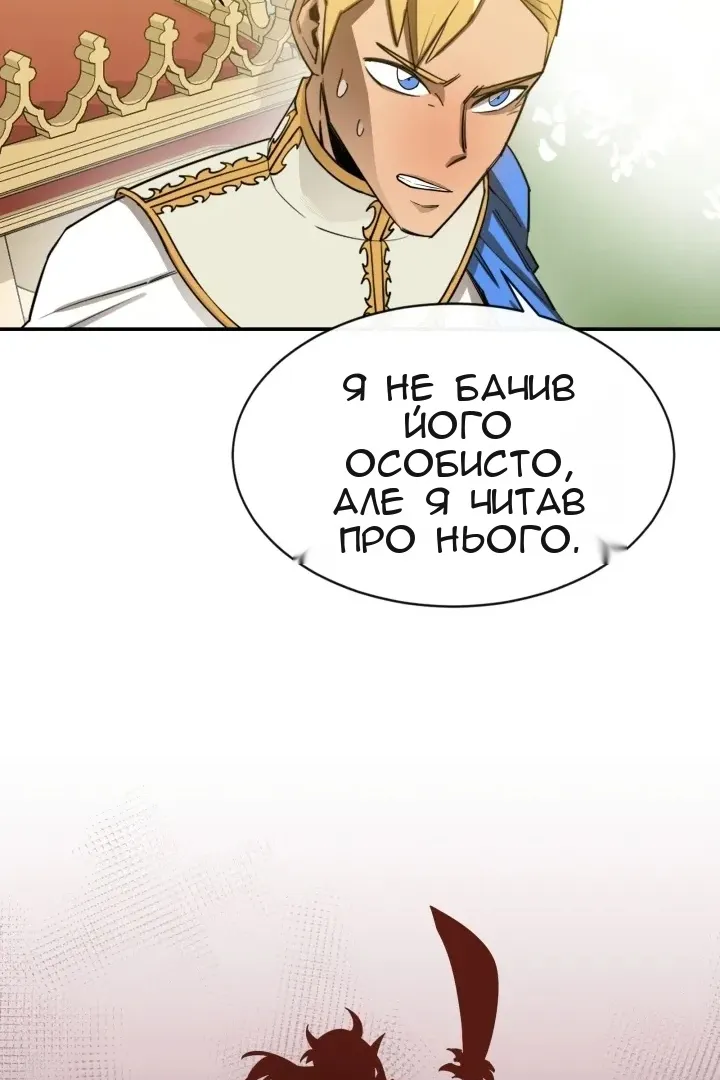 Сторінка 55