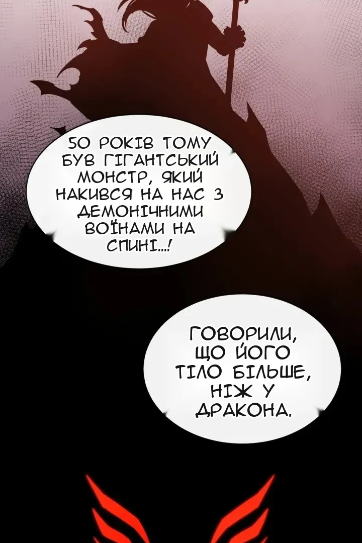 Сторінка 56