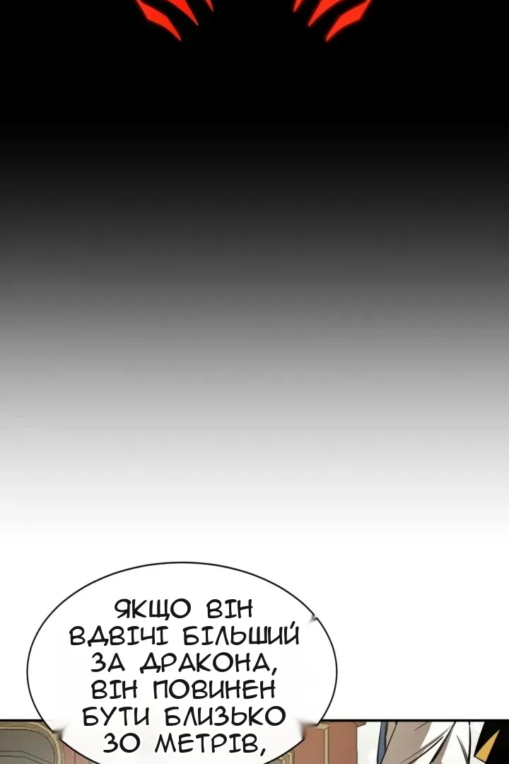 Сторінка 57
