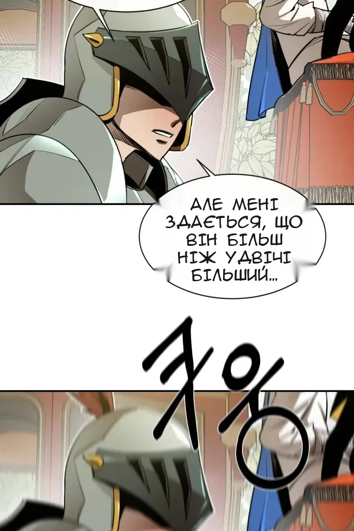 Сторінка 58