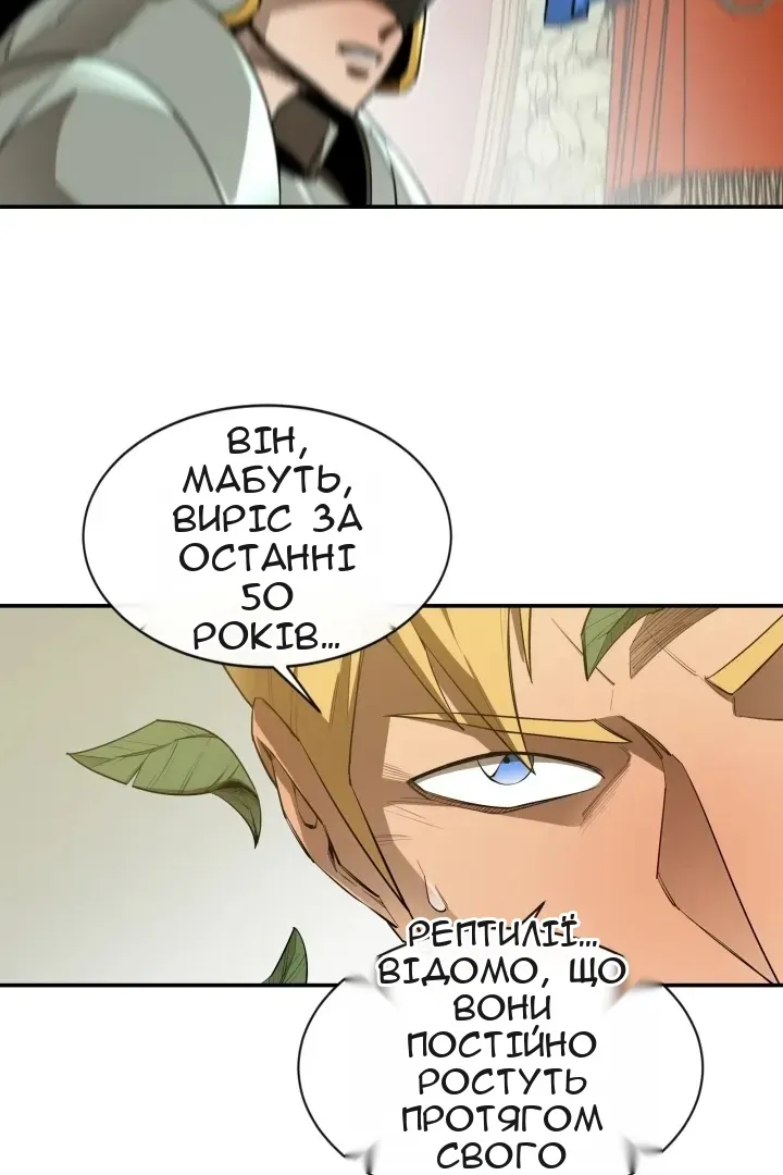 Сторінка 59