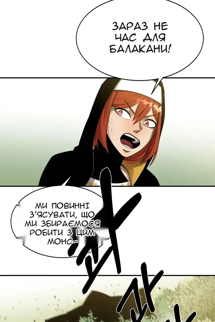 Сторінка 63
