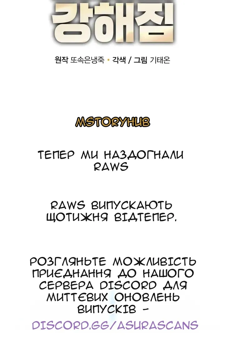 Сторінка 75