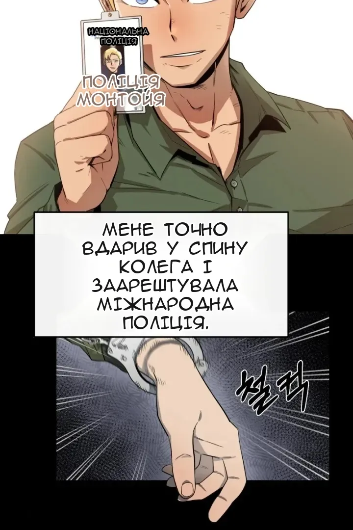 Сторінка 3