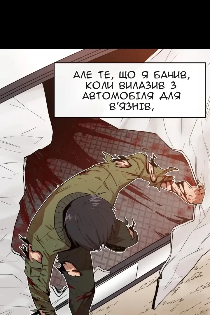 Сторінка 4