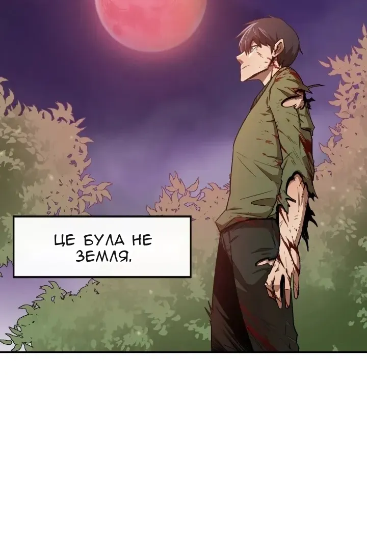 Сторінка 7