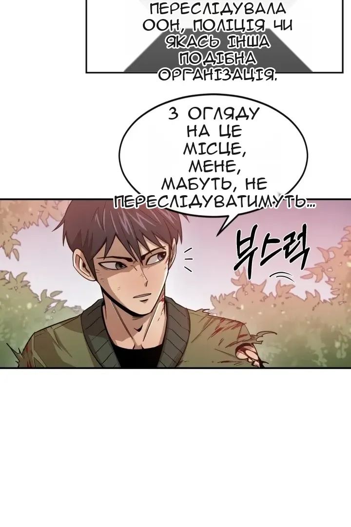 Сторінка 9