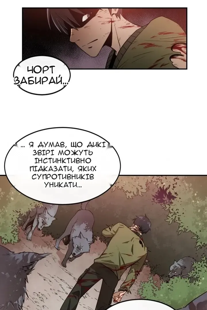 Сторінка 10
