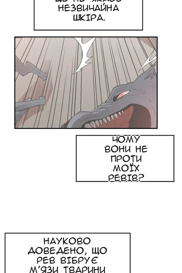 Сторінка 34