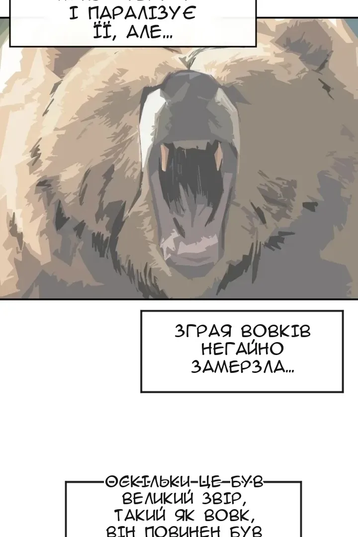 Сторінка 35