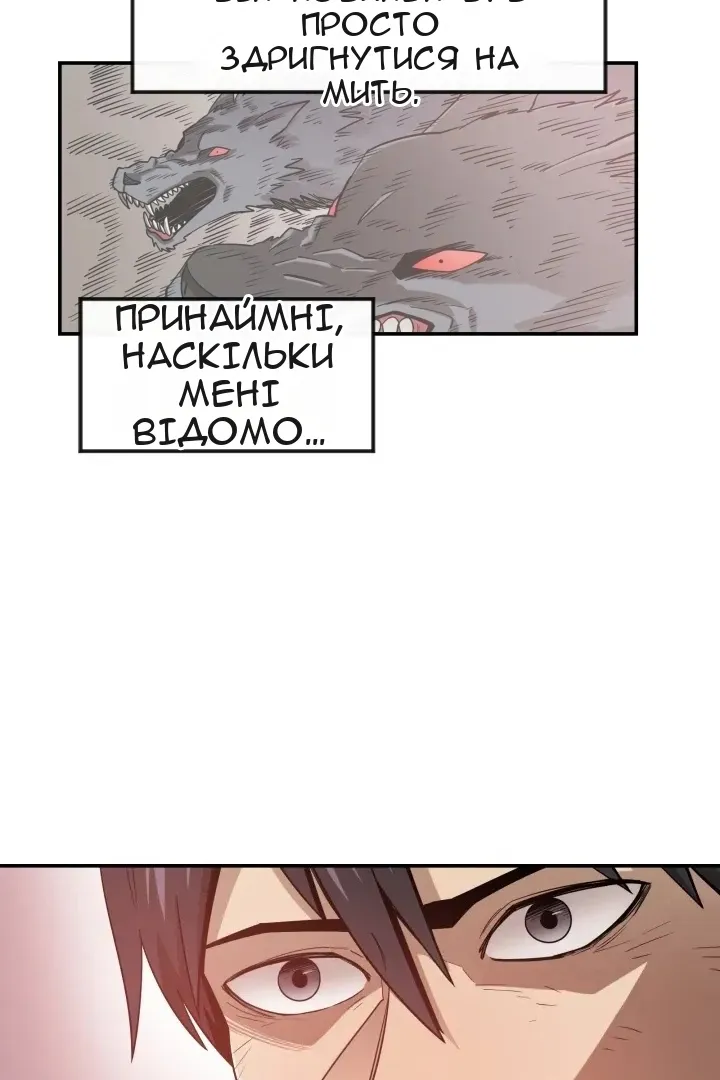 Сторінка 36