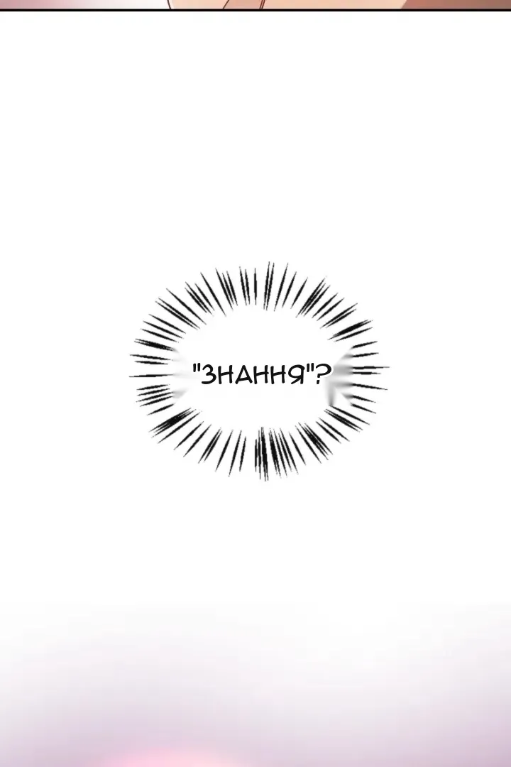 Сторінка 37