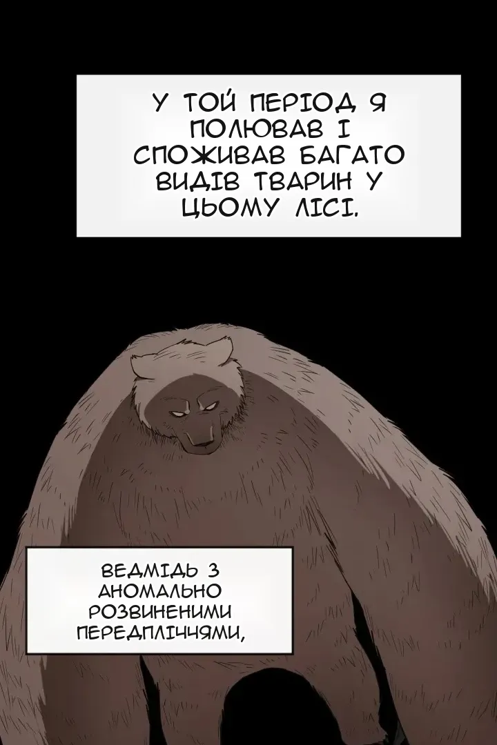 Сторінка 44