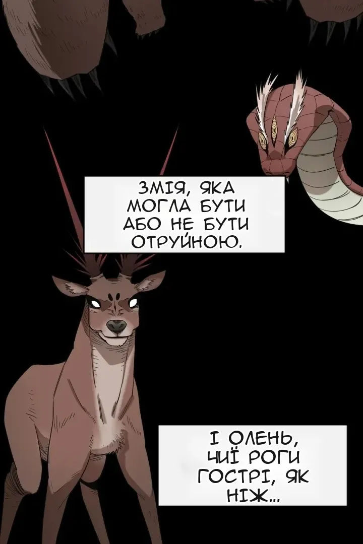 Сторінка 45