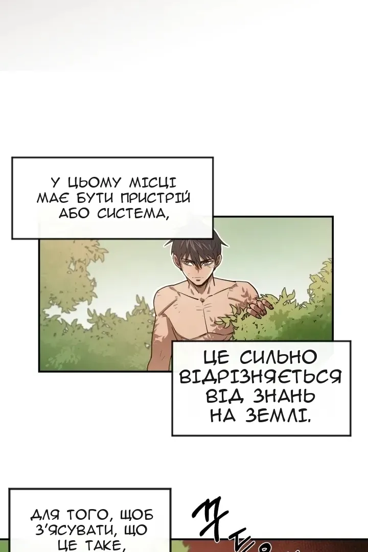 Сторінка 47