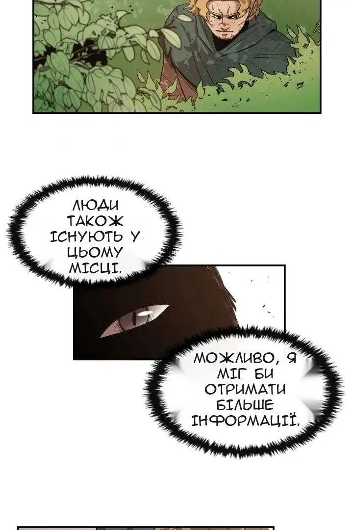 Сторінка 51