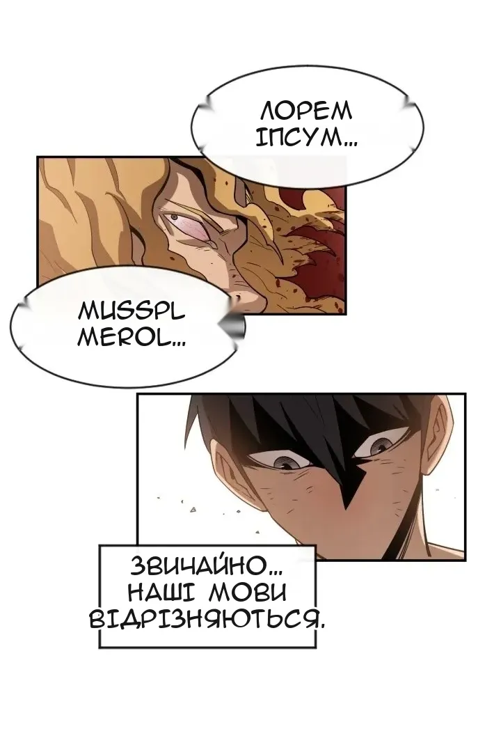 Сторінка 61