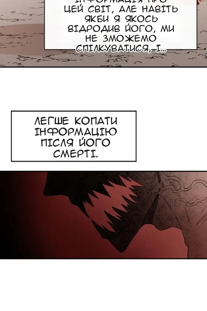 Сторінка 63