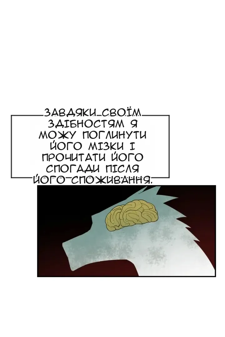 Сторінка 64