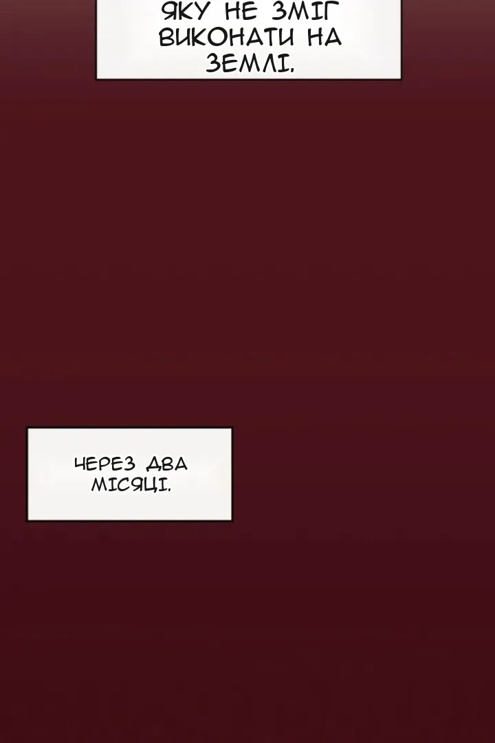 Сторінка 68