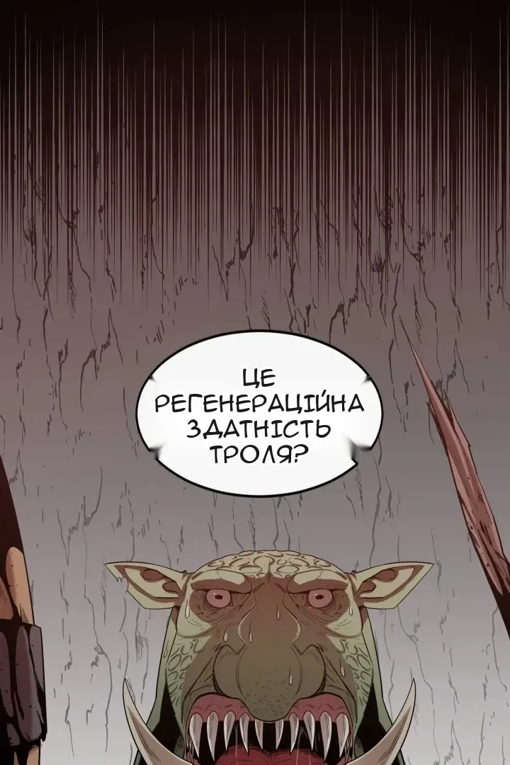 Сторінка 70