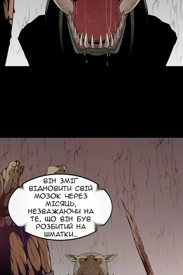 Сторінка 71
