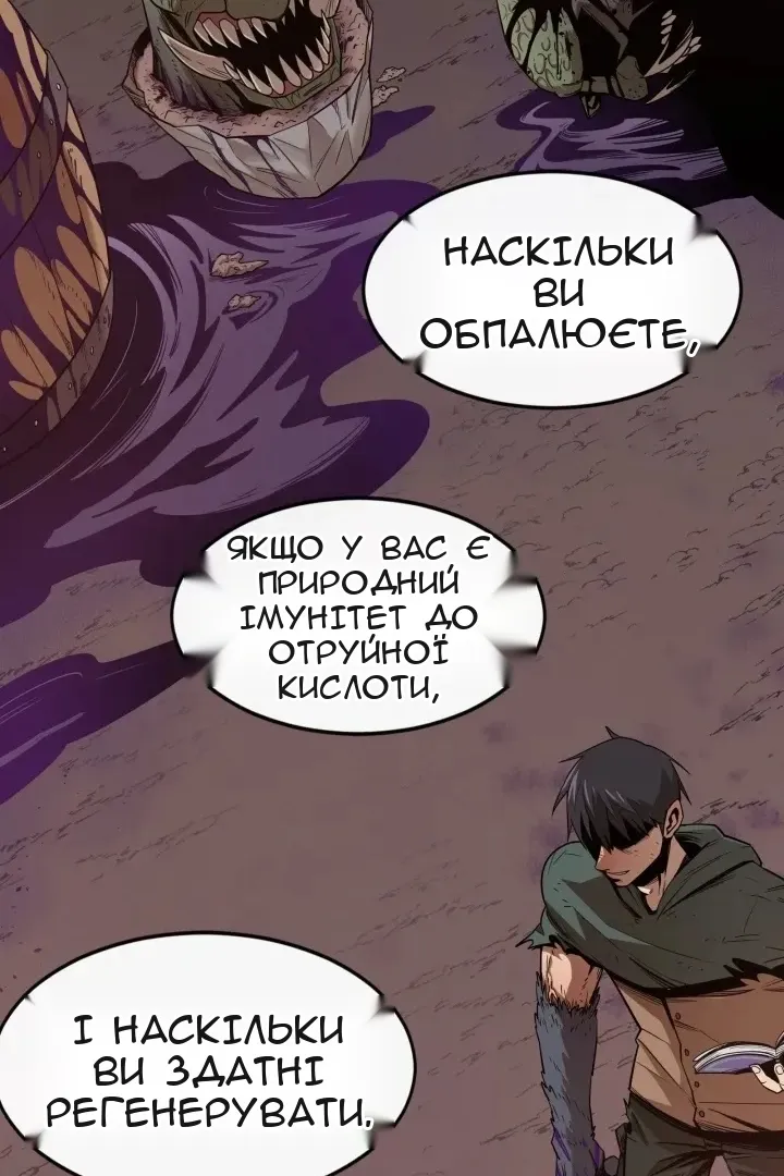 Сторінка 77