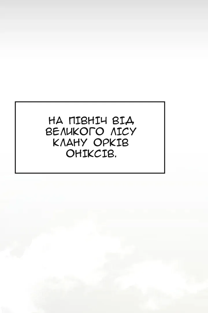 Сторінка 84