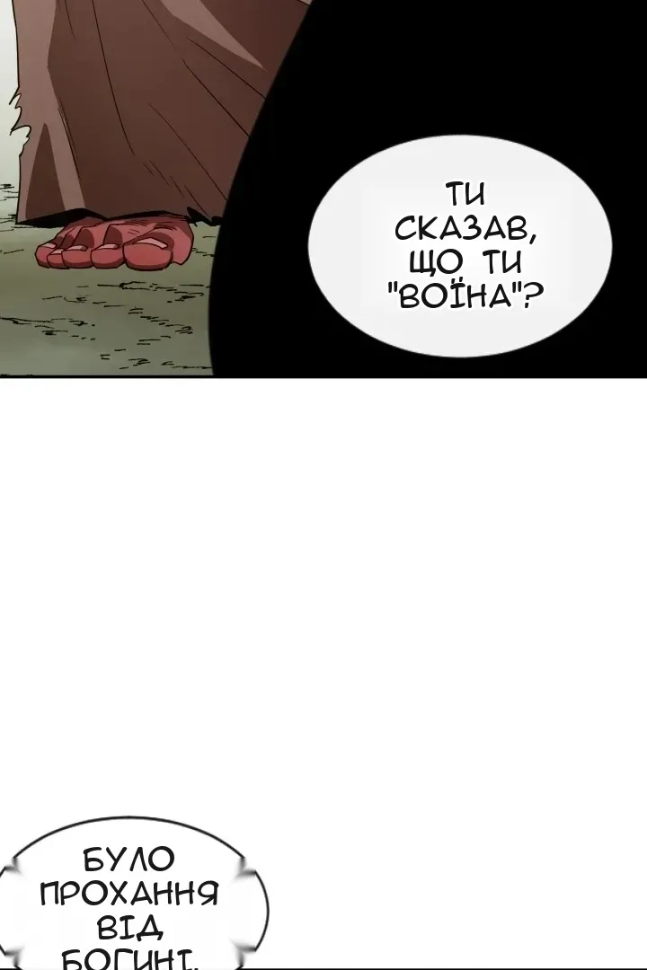 Сторінка 87