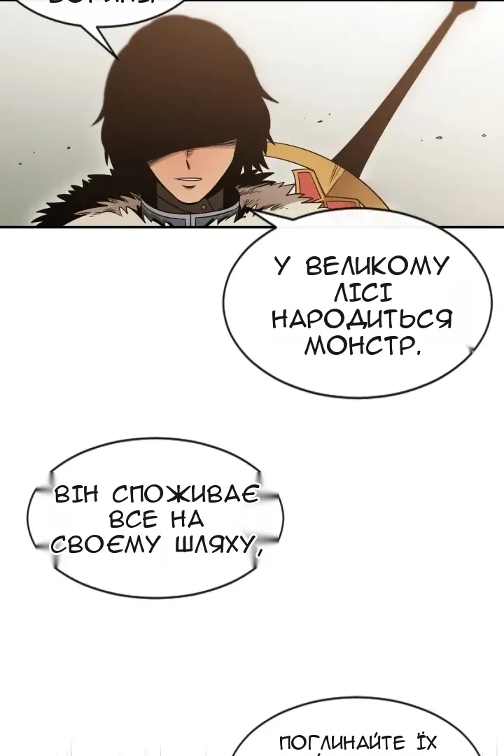 Сторінка 88