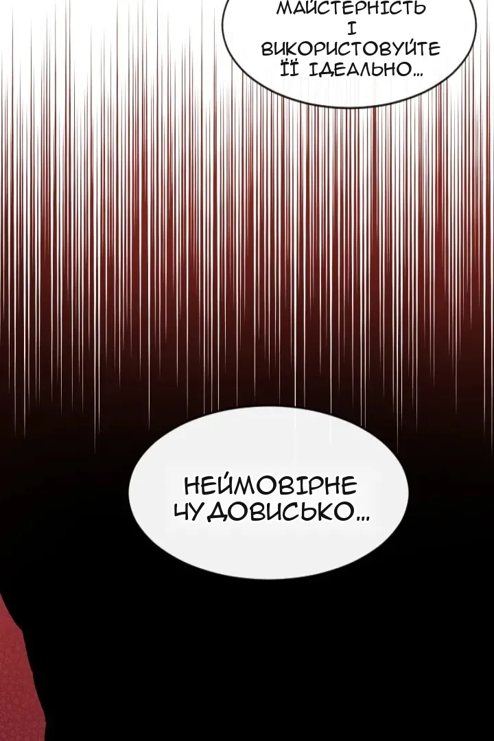 Сторінка 89