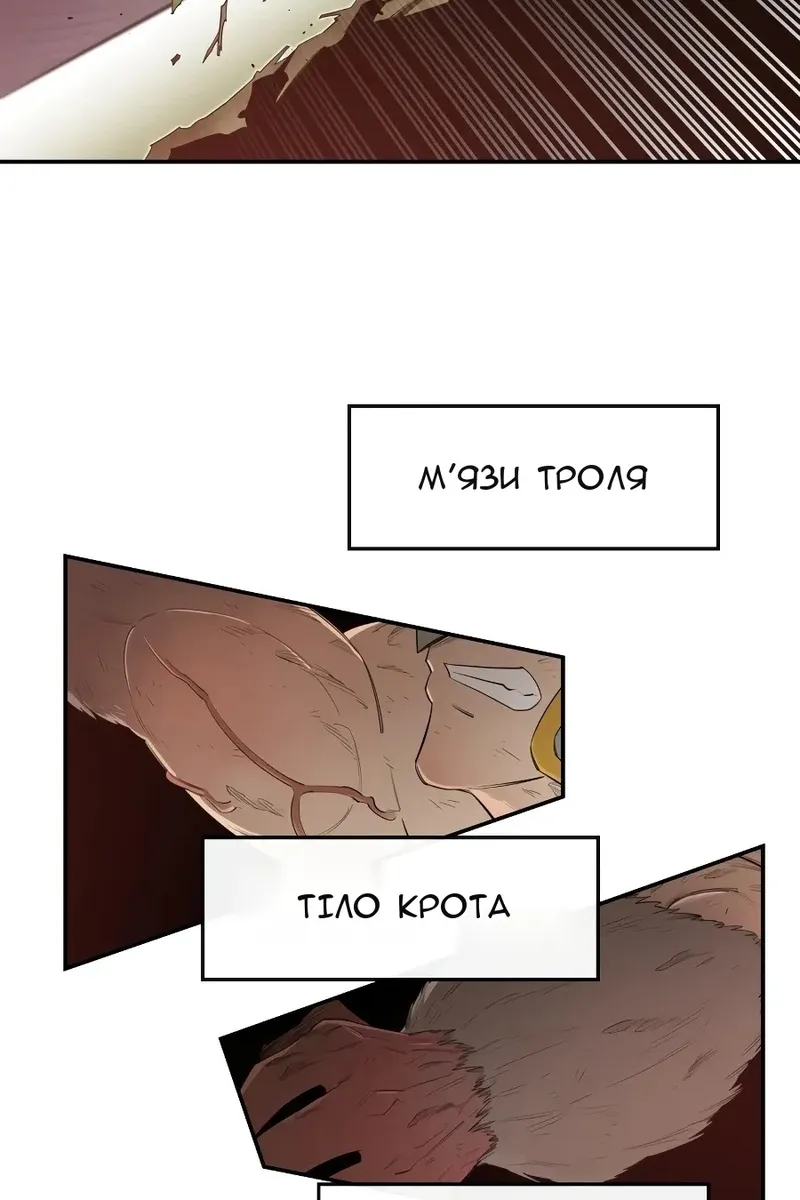 Сторінка 3