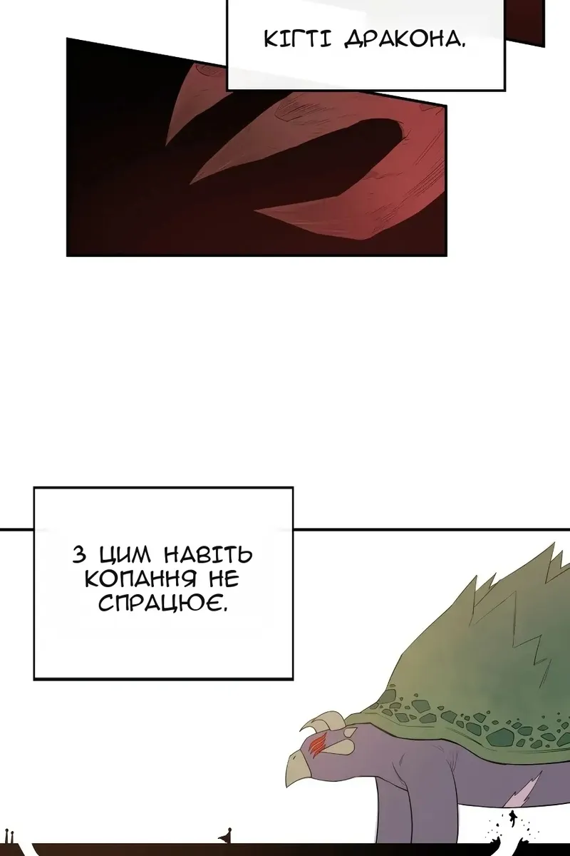 Сторінка 4