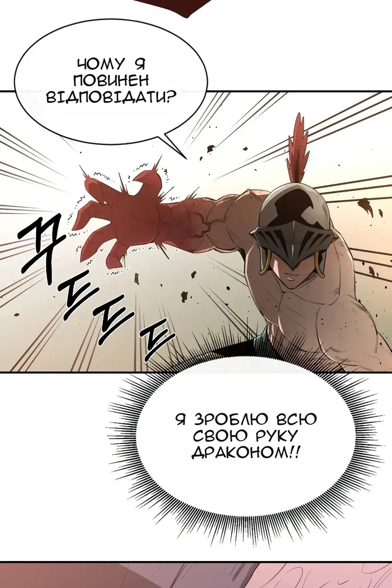 Сторінка 6